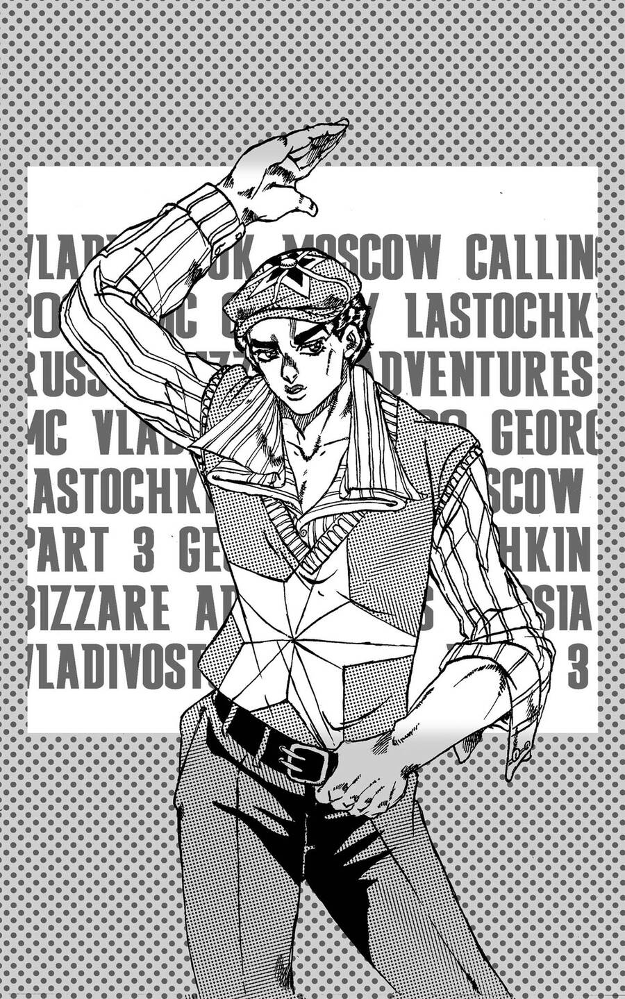 jojo-s-bizarre-adventure-moscow-calling/1