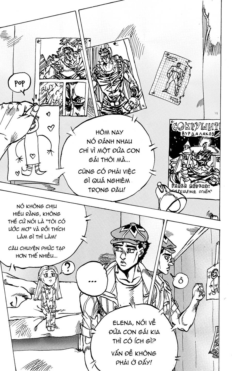 jojo-s-bizarre-adventure-moscow-calling/33