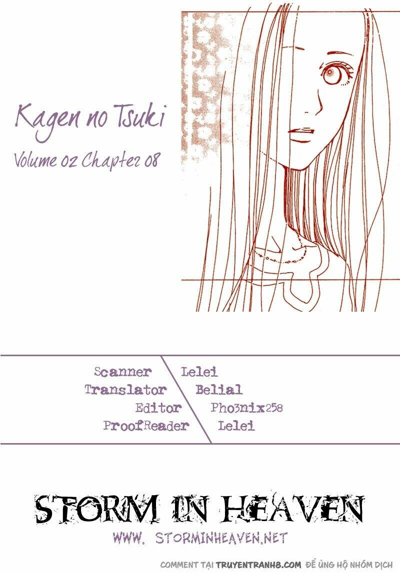 kagen-no-tsuki/1