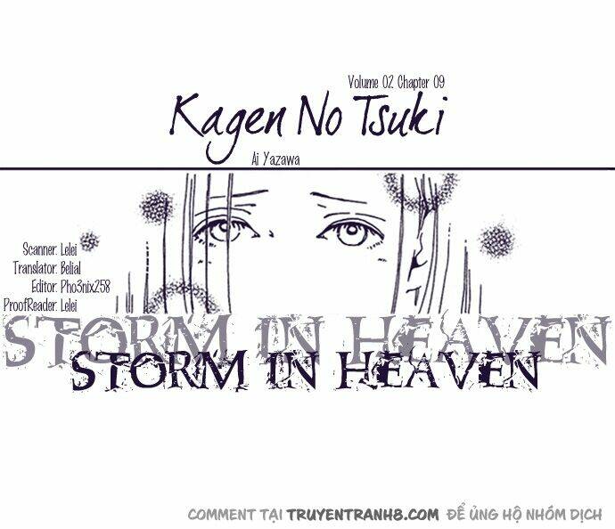 kagen-no-tsuki/1