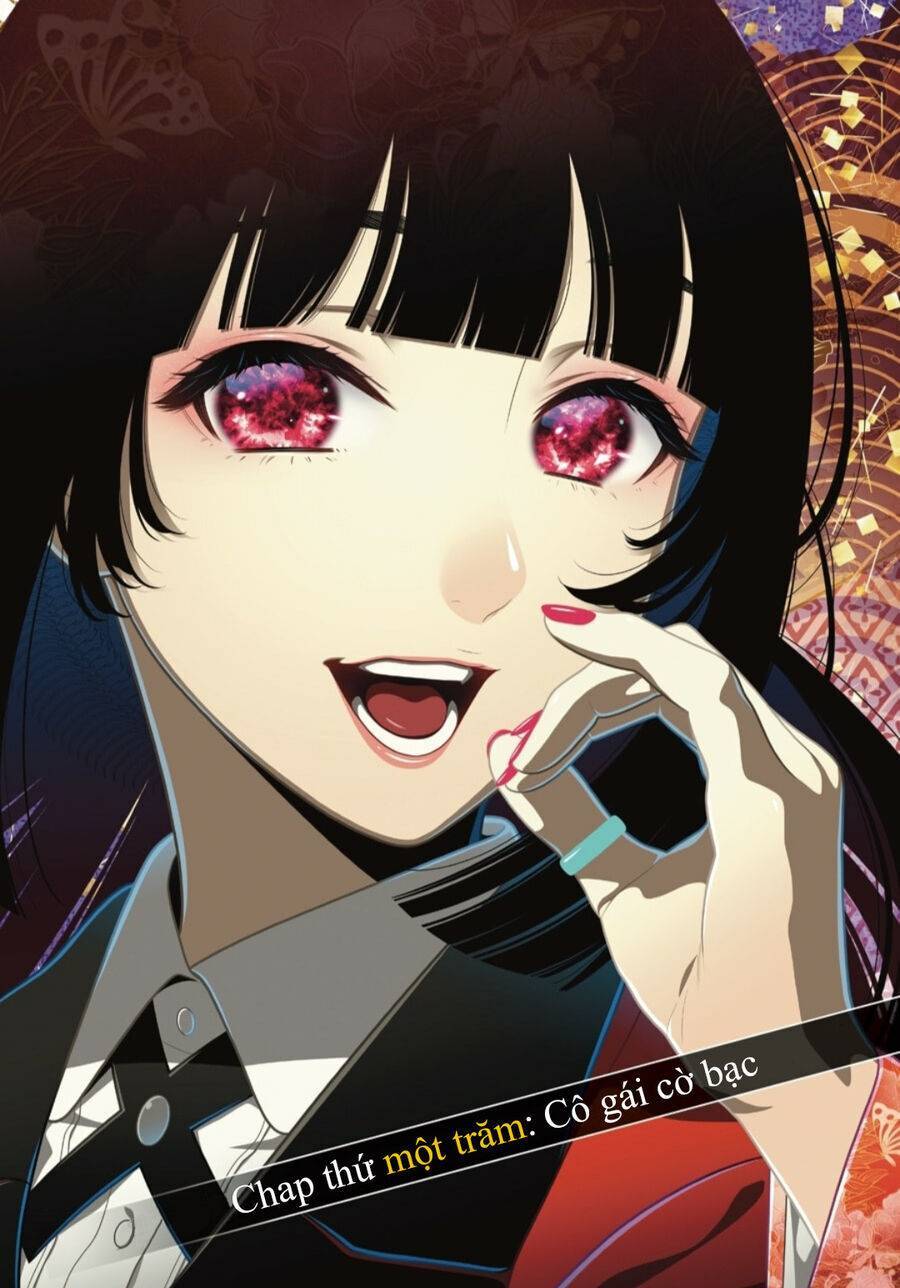 kakegurui-yorozu/3