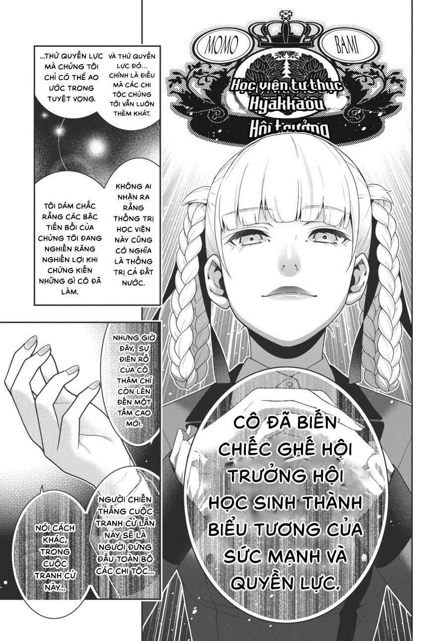 kakegurui/27