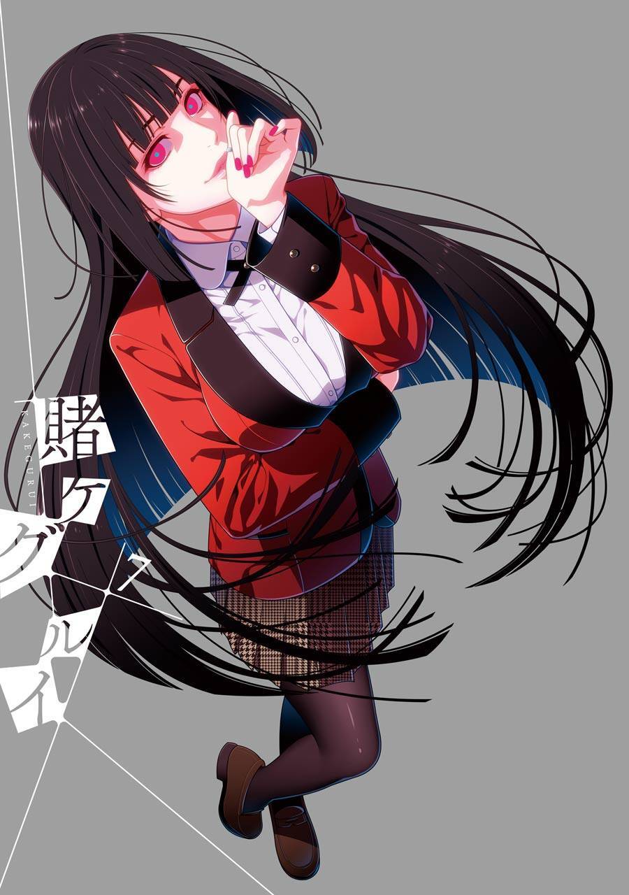 kakegurui/3