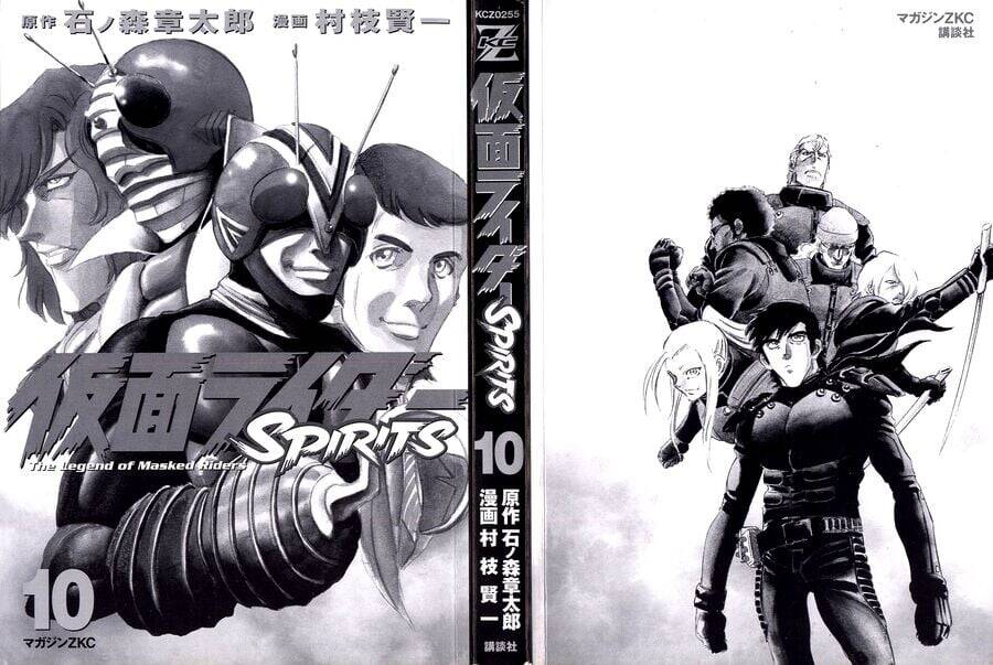 kamen-rider-spirits/3