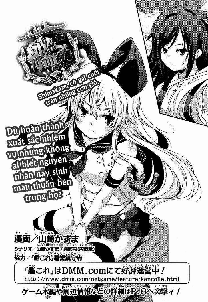 kantai-collection-shimakaze-tsumujikaze-no-shoujo/1