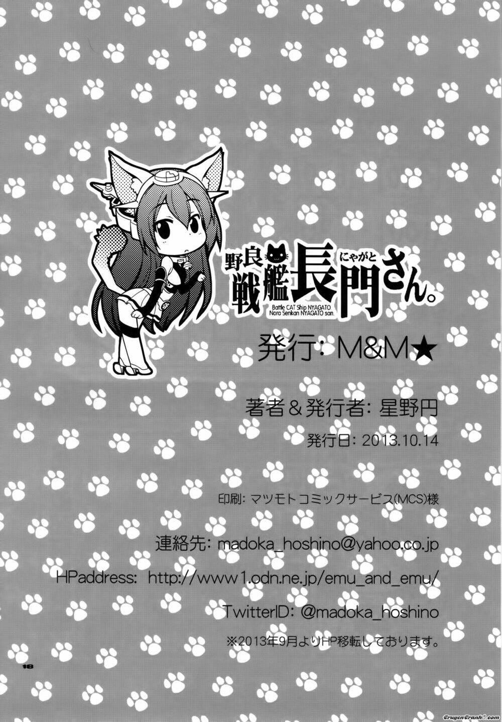 kantai-collection-tong-hop-doujinshi-ngan/14