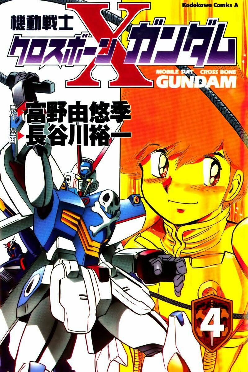 kidou-senshi-crossbone-gundam/1