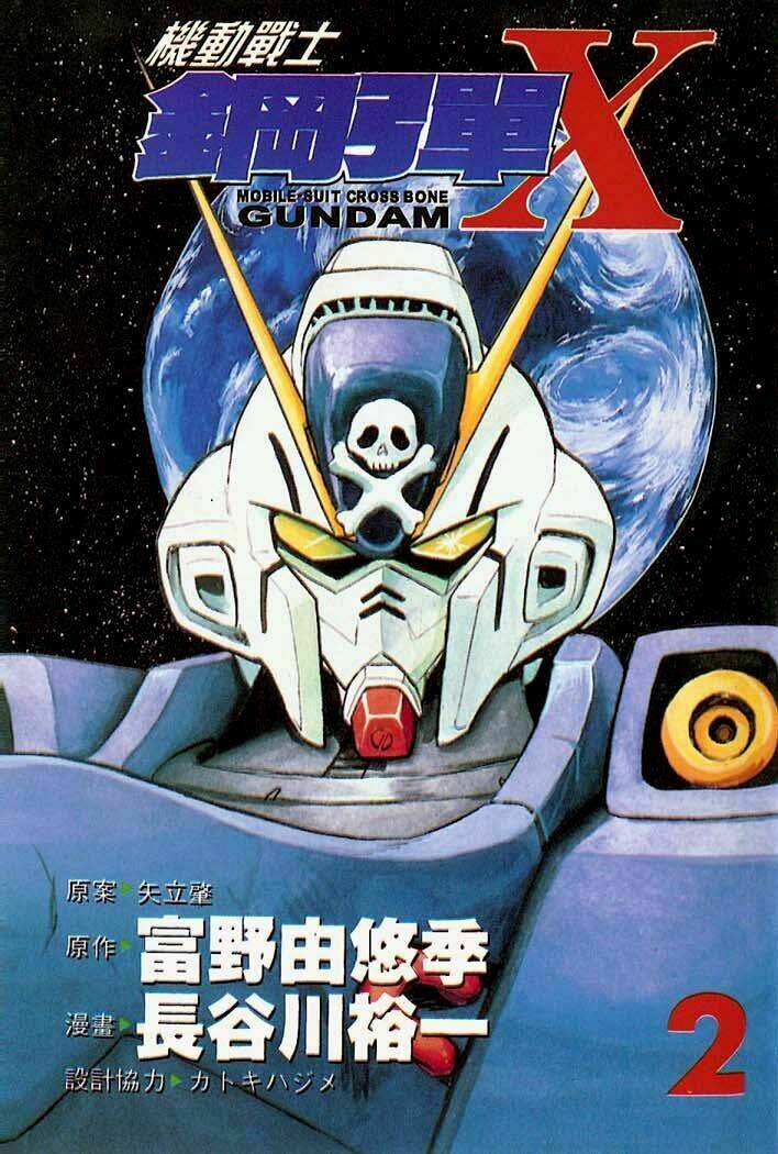 kidou-senshi-crossbone-gundam/2