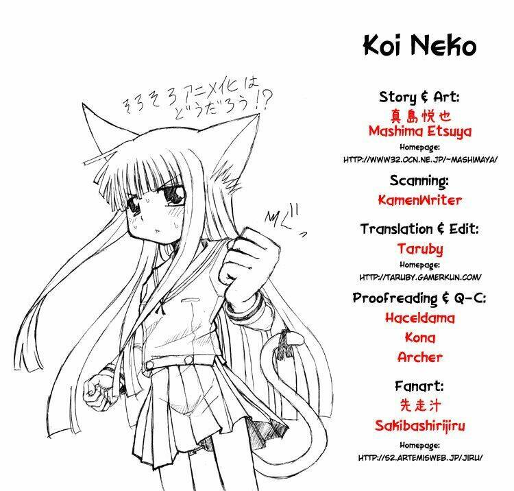 koi-neko/0