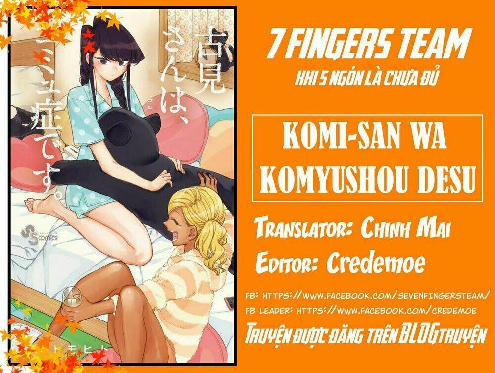 komi-khong-the-giao-tiep/1