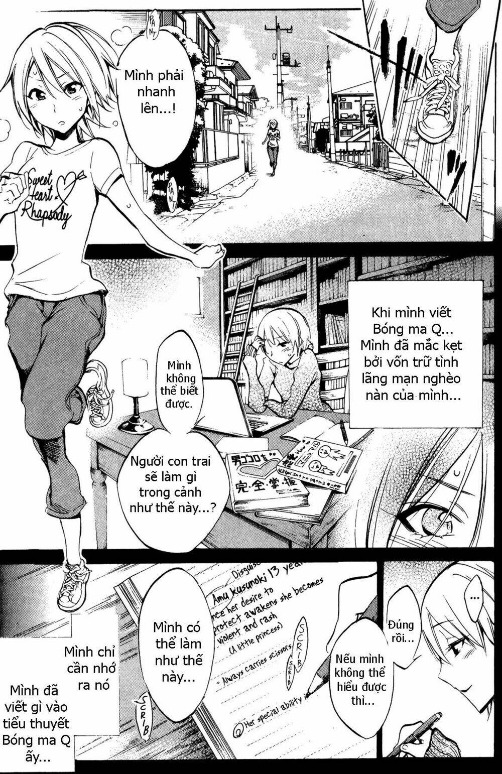 kono-kanojo-wa-fiction-desu/11