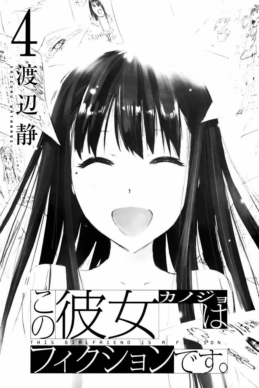 kono-kanojo-wa-fiction-desu/2