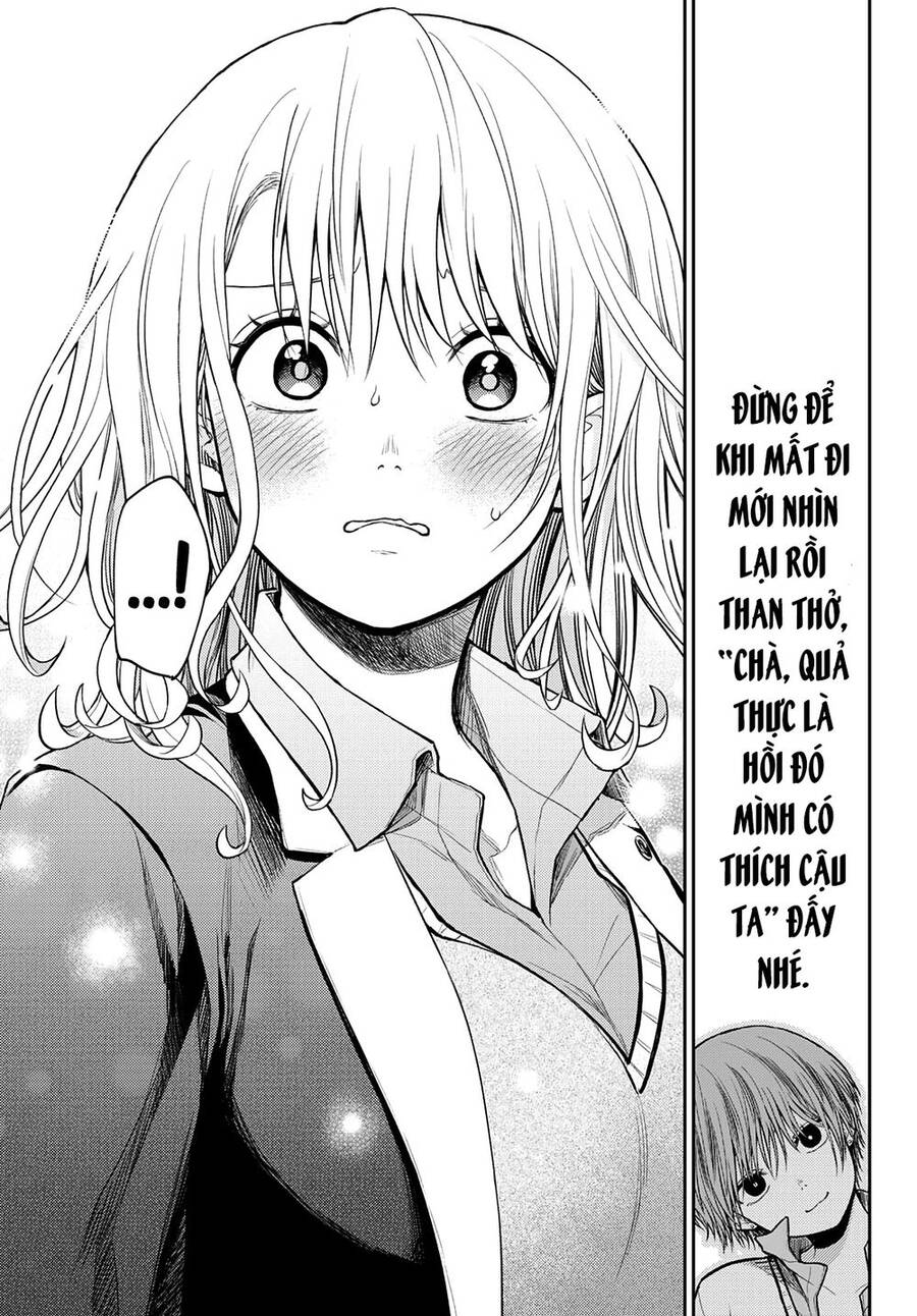 kuroiwa-medaka-ni-watashi-no-kawaii-ga-tsuujinai/13