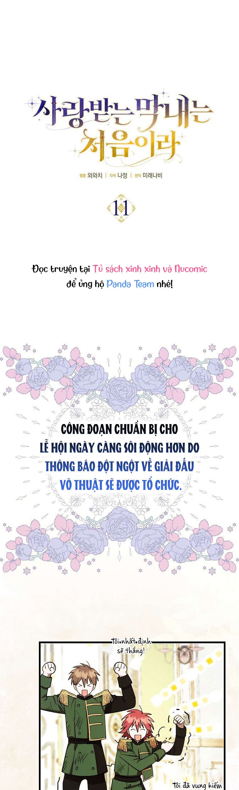 lan-dau-tien-duoc-yeu-thuong/10