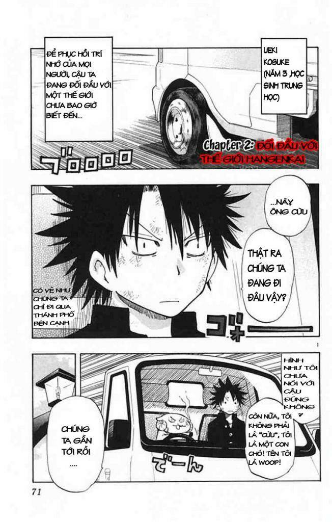 law-of-ueki-plus/0