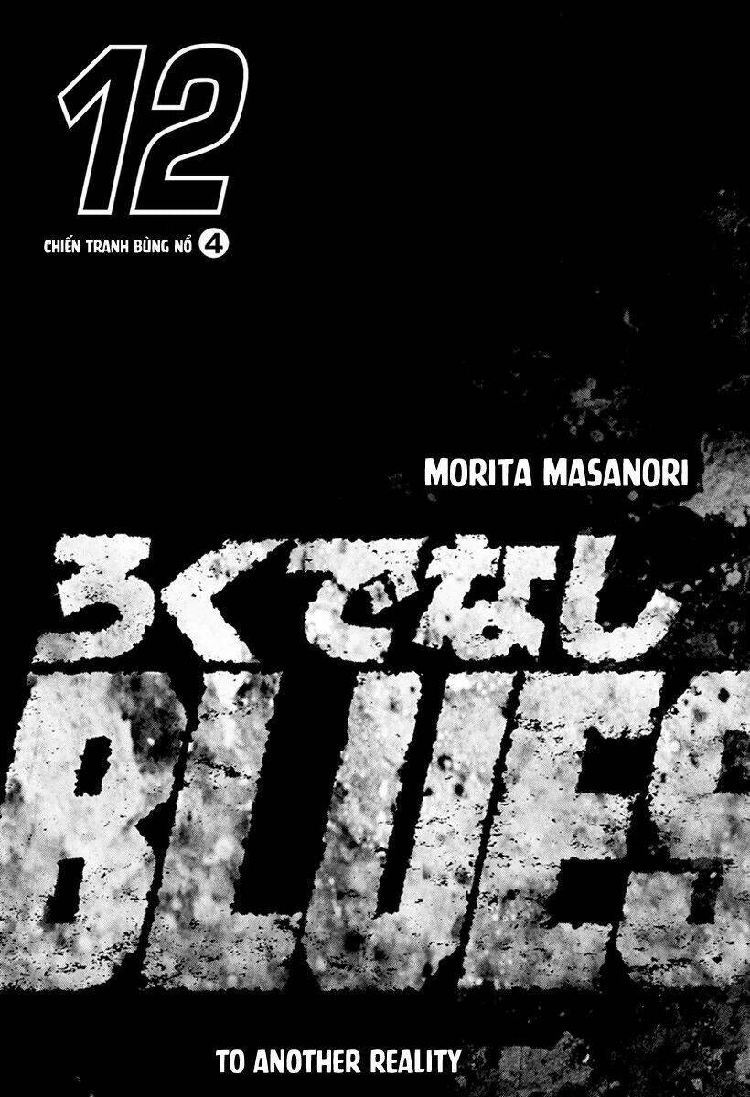 maeda-taison-blues/3