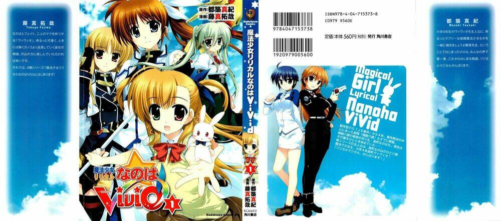 mahou-shoujo-lyrical-nanoha-vivid/0