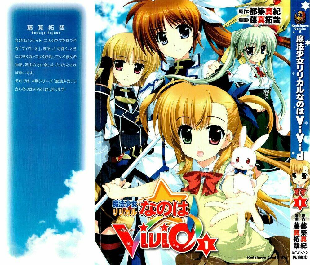 mahou-shoujo-lyrical-nanoha-vivid/1