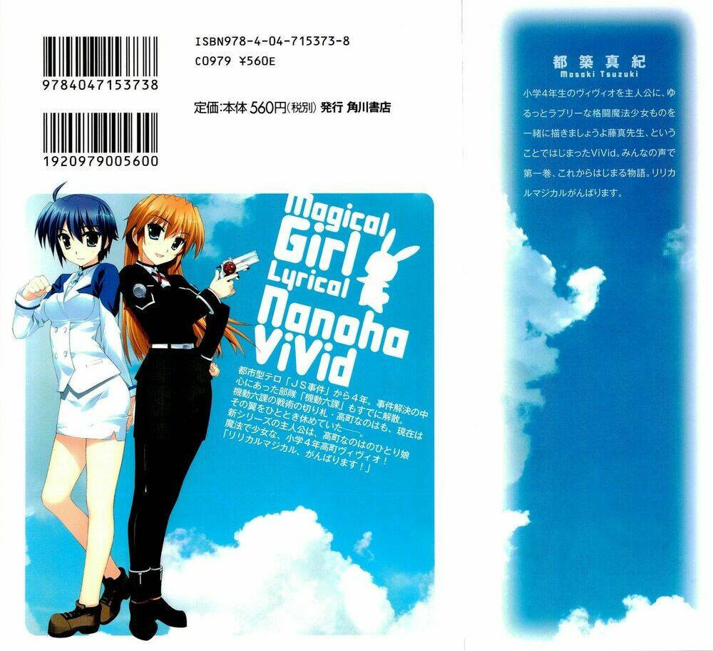 mahou-shoujo-lyrical-nanoha-vivid/2