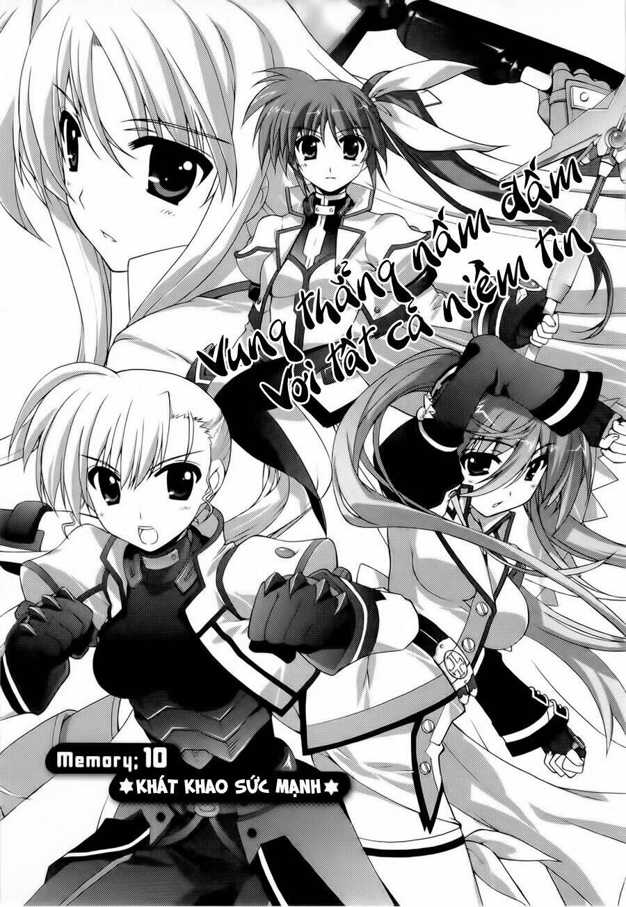 mahou-shoujo-lyrical-nanoha-vivid/0