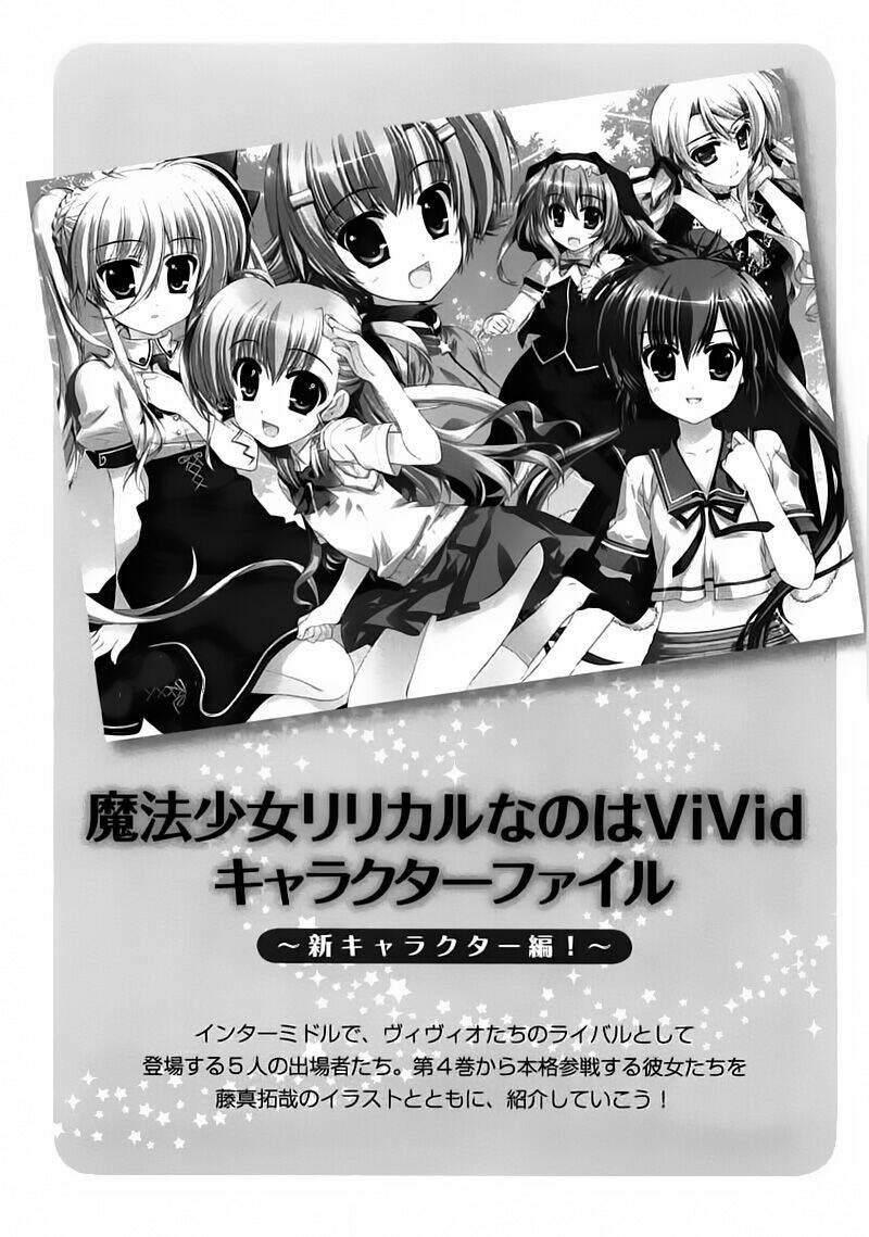 mahou-shoujo-lyrical-nanoha-vivid/32