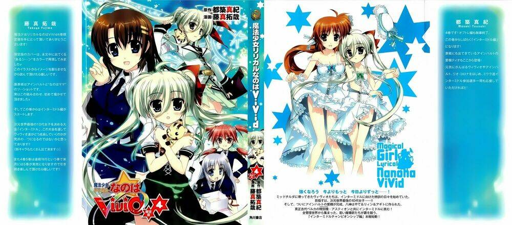 mahou-shoujo-lyrical-nanoha-vivid/0