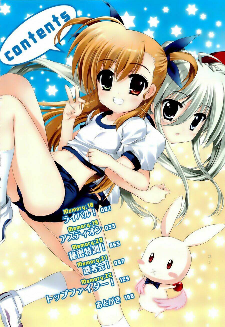 mahou-shoujo-lyrical-nanoha-vivid/4