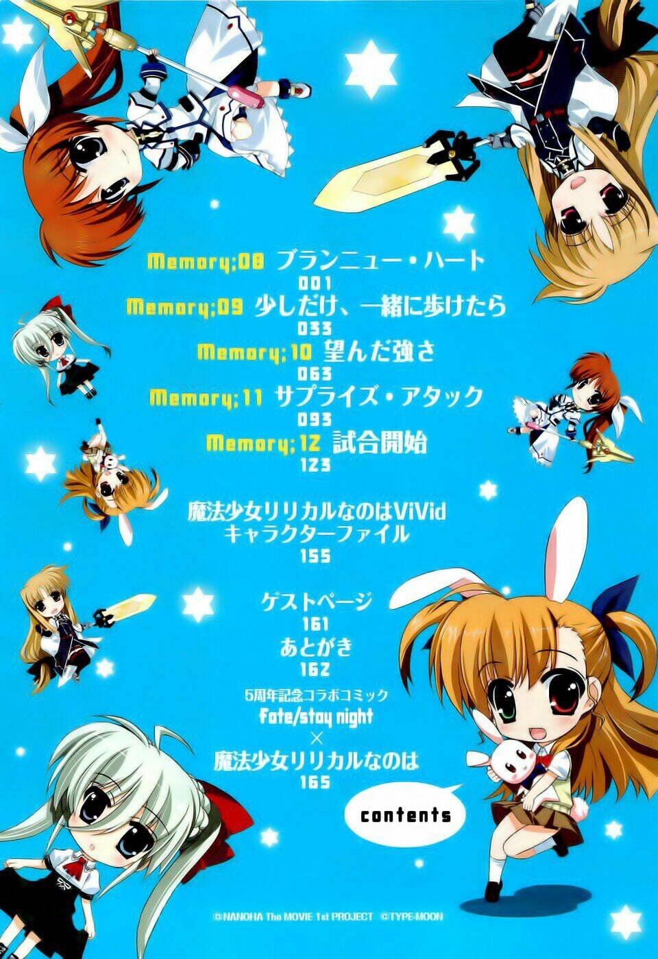 mahou-shoujo-lyrical-nanoha-vivid/6