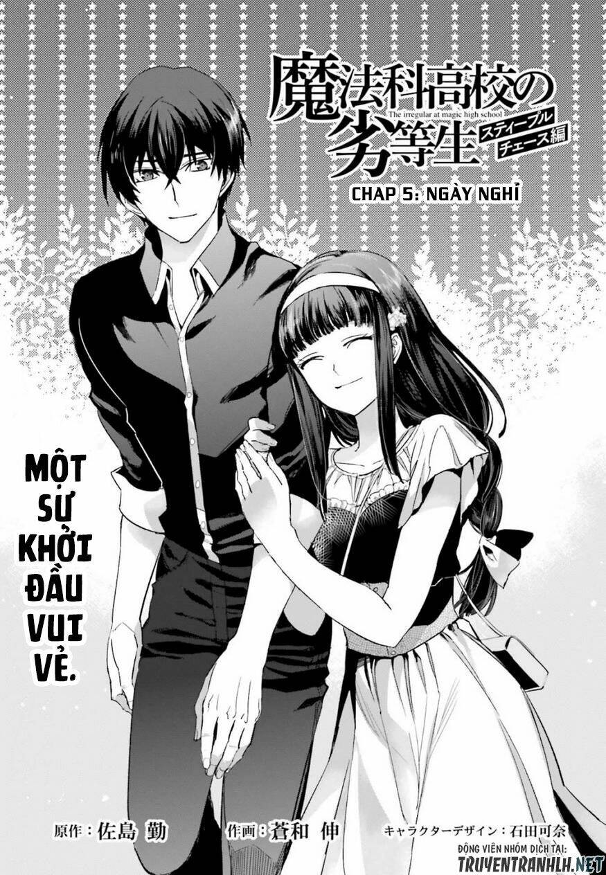 mahouka-koukou-no-rettousei-steeplechase-hen/3