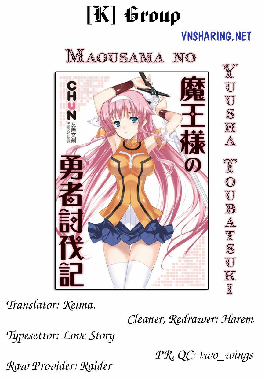 maousama-no-yuusha-toubatsuki/0