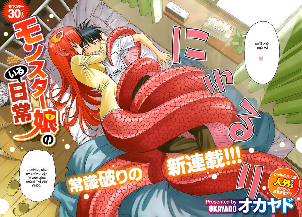 monster-musume-no-iru-nichijou/2