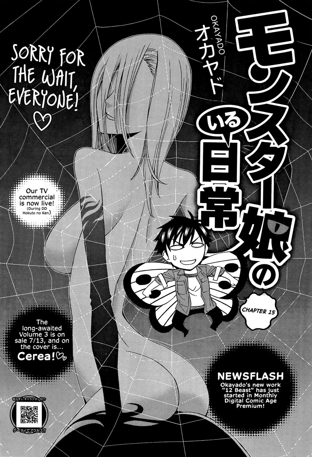 monster-musume-no-iru-nichijou/0