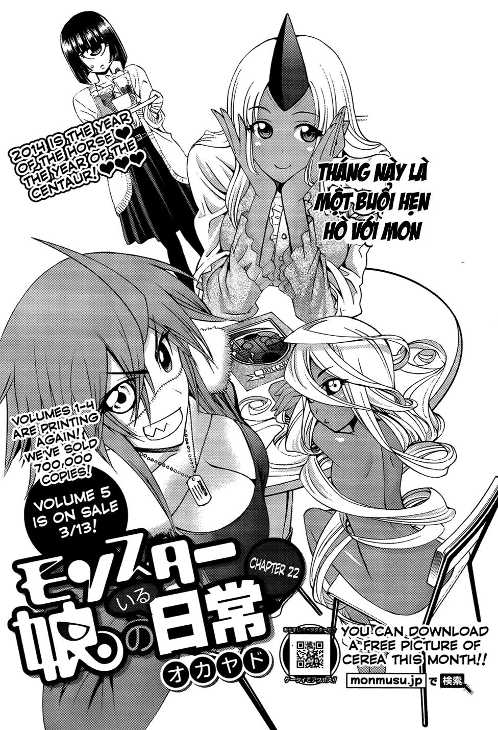 monster-musume-no-iru-nichijou/0