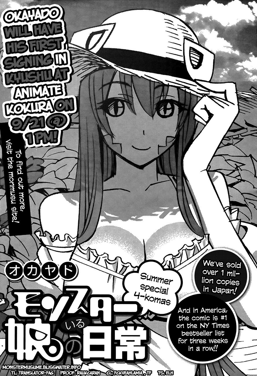 monster-musume-no-iru-nichijou/2