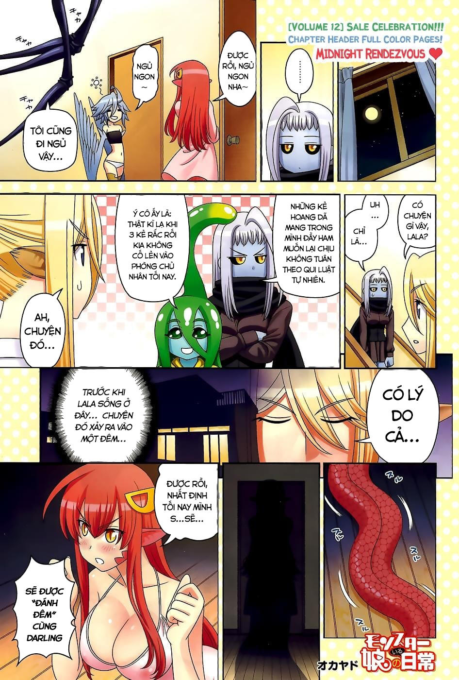 monster-musume-no-iru-nichijou/37