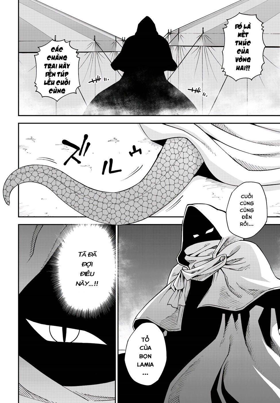 monster-musume-no-iru-nichijou/35