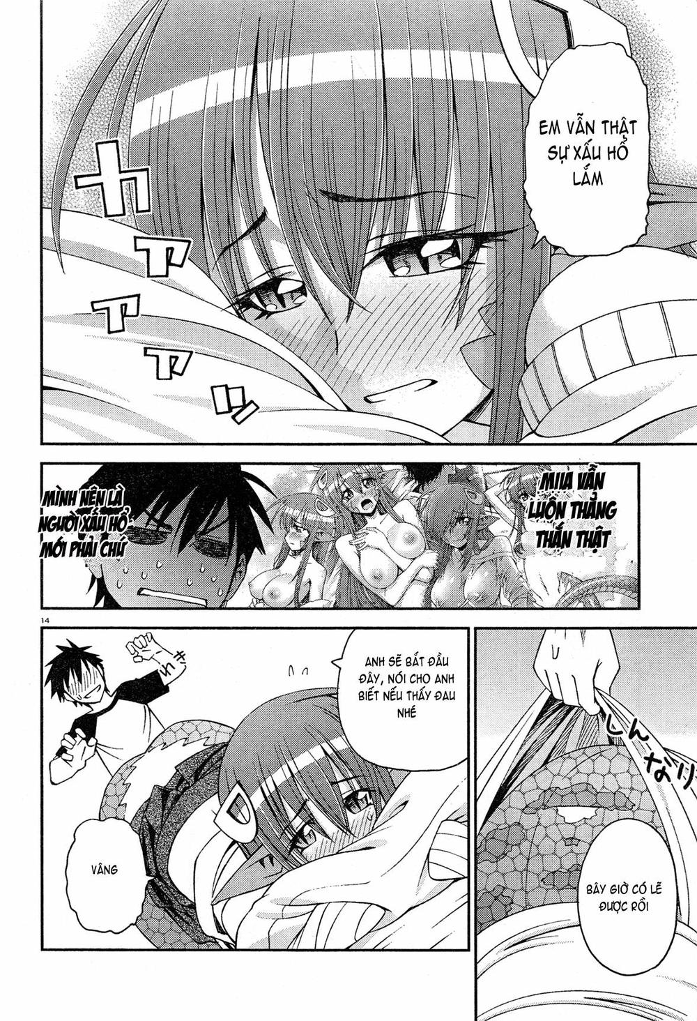 monster-musume-no-iru-nichijou/13