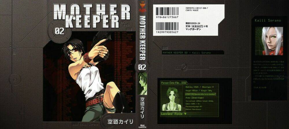 mother-keeper/1