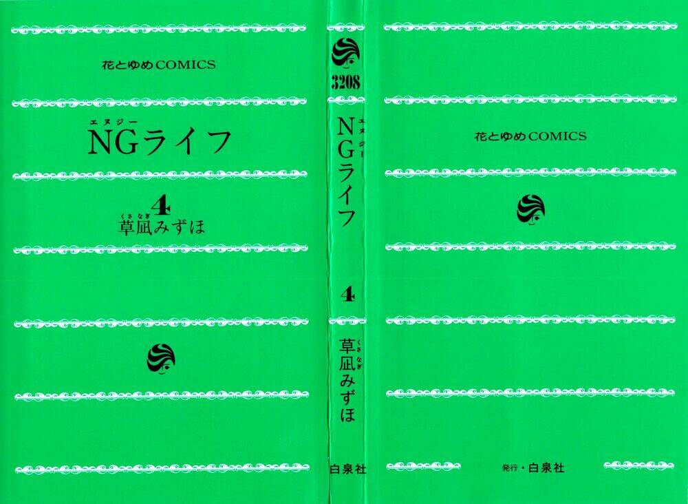 ng-life/4