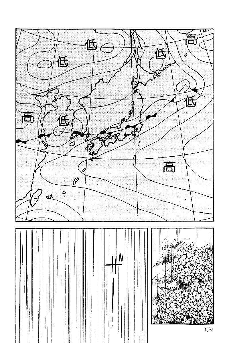 niji-iro-tougarashi/1