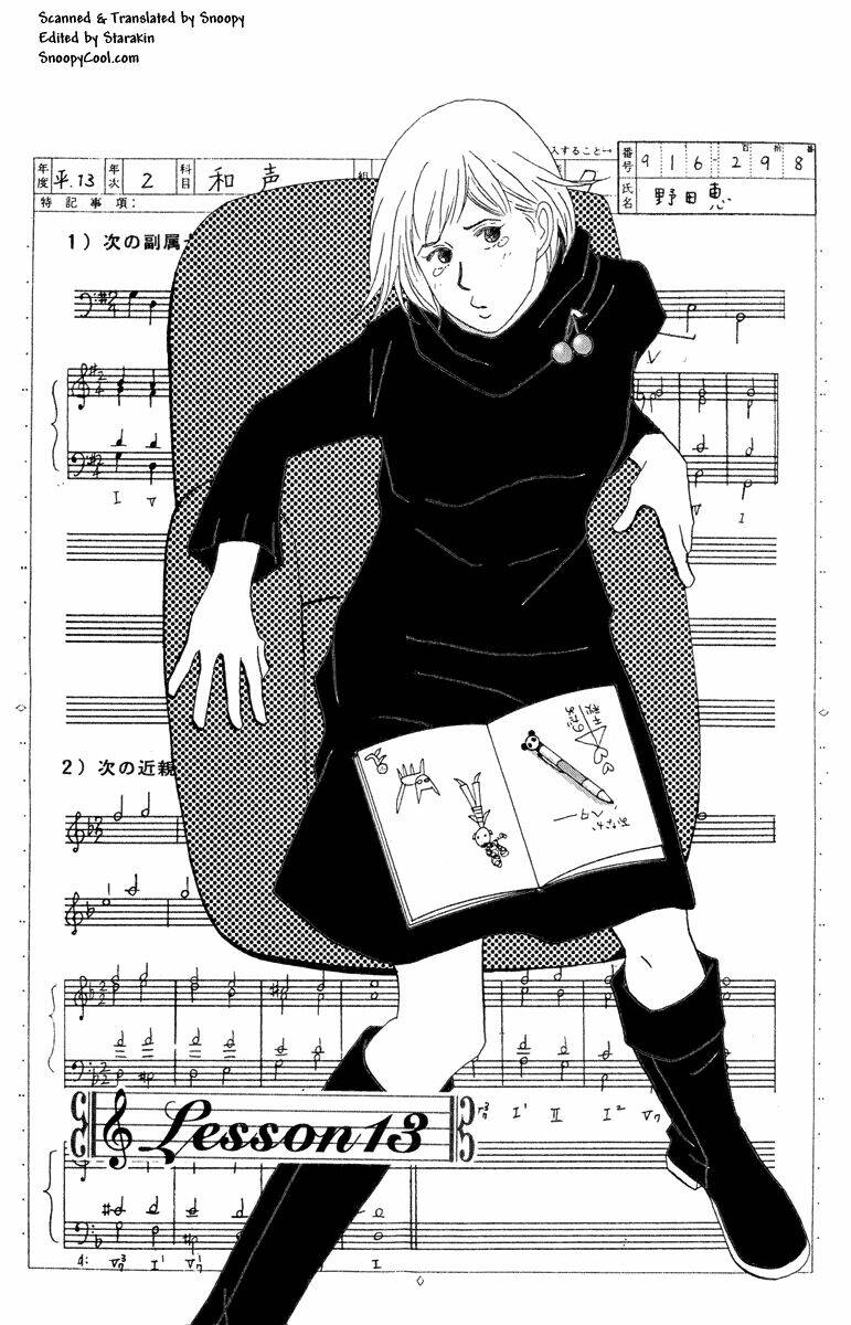 nodame-cantabile/5