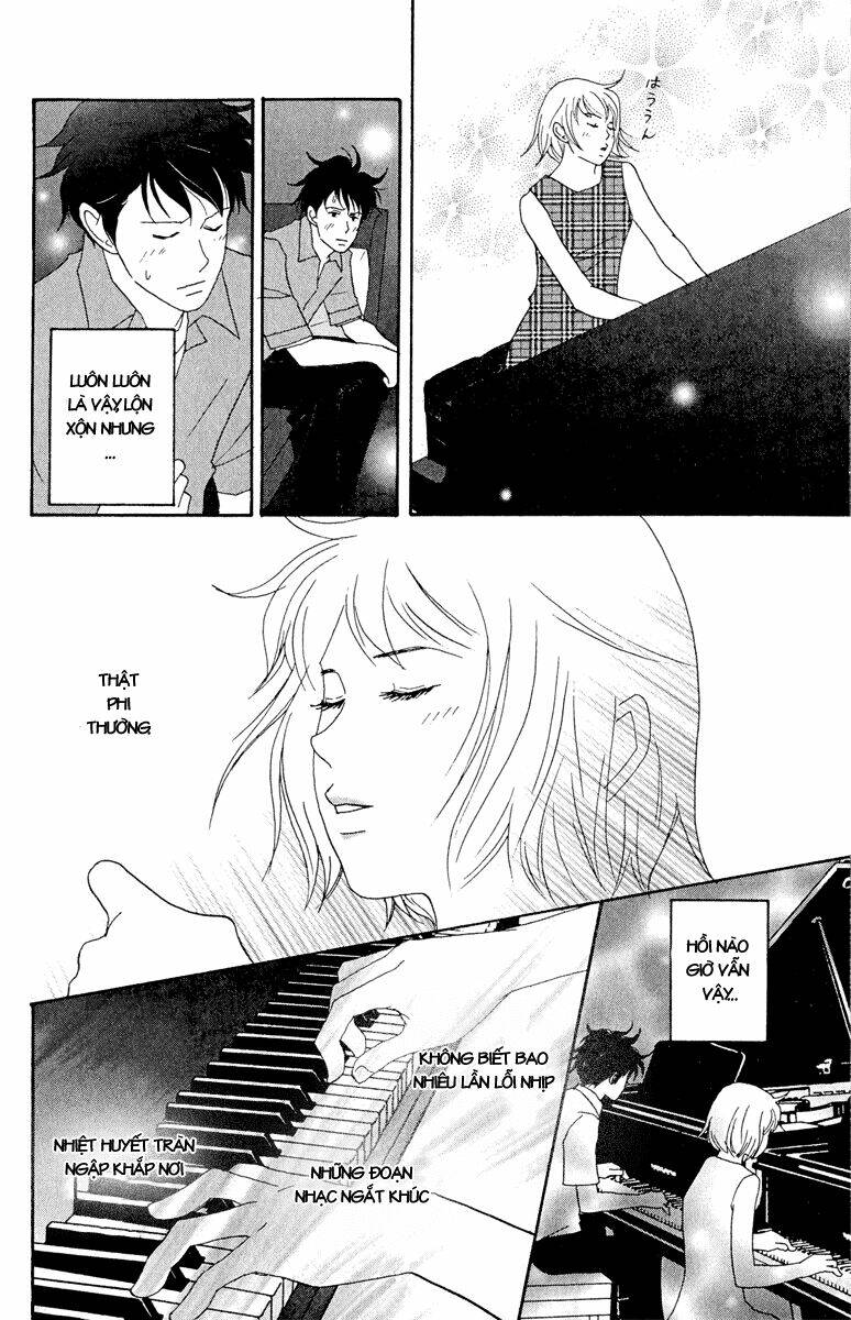 nodame-cantabile/7