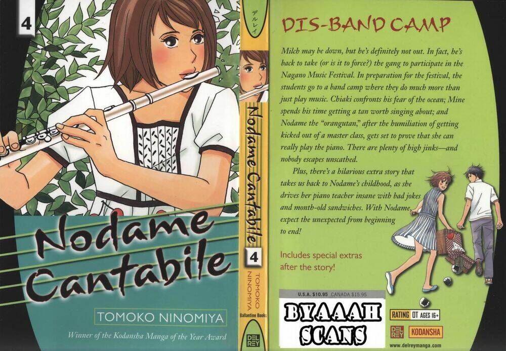 nodame-cantabile/1