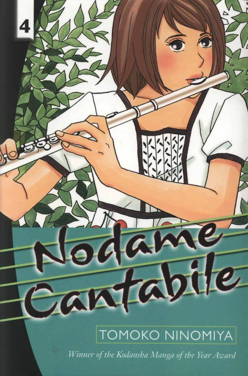 nodame-cantabile/2