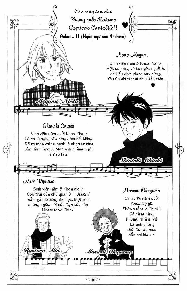 nodame-cantabile/9