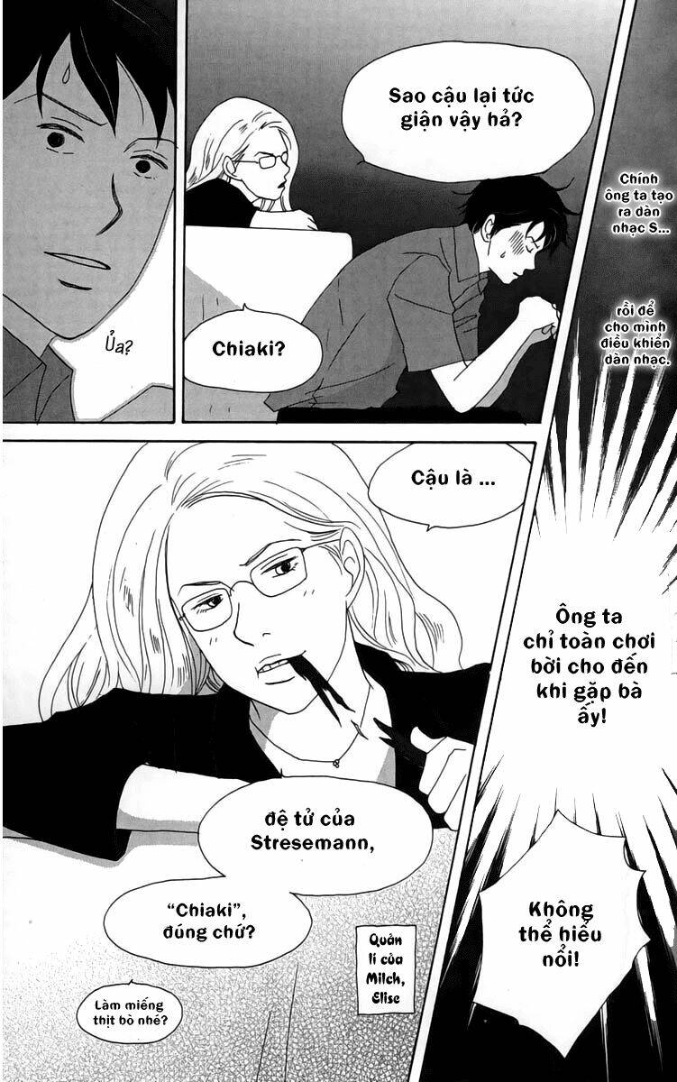 nodame-cantabile/16