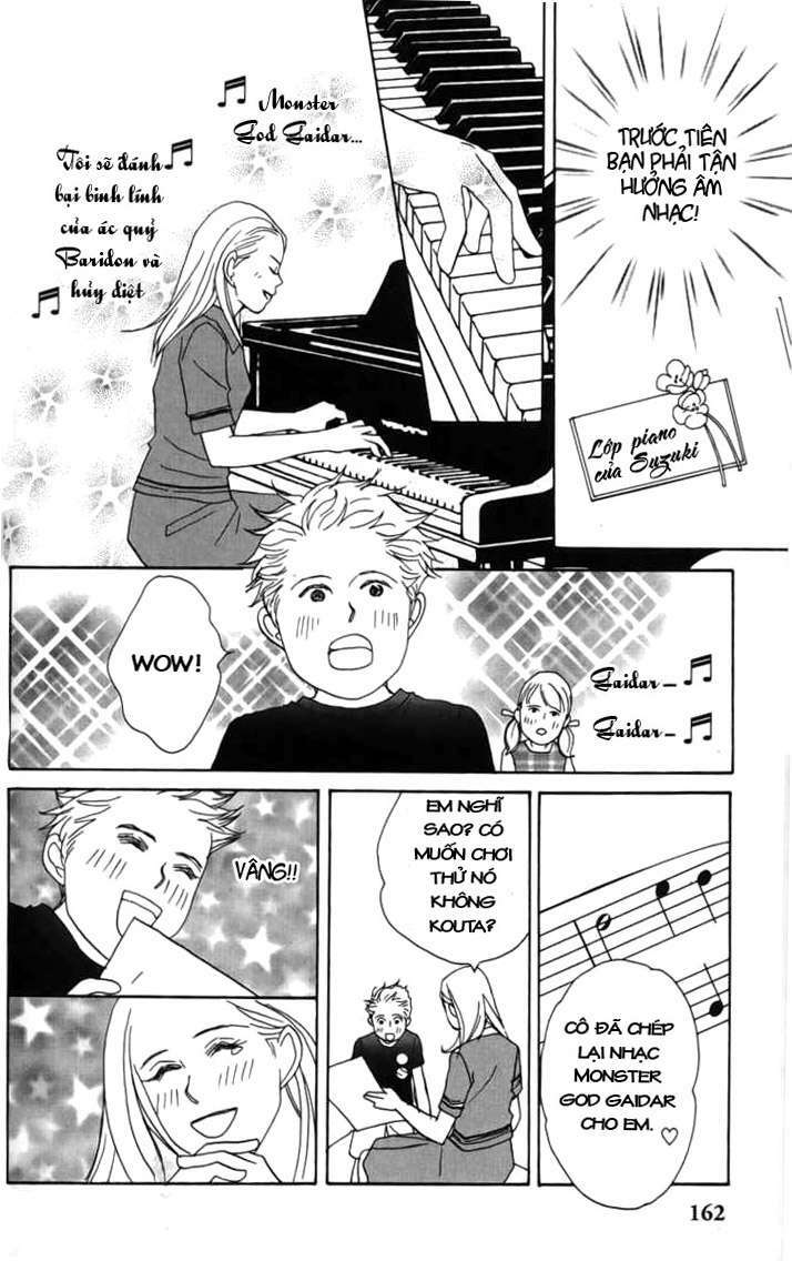 nodame-cantabile/12