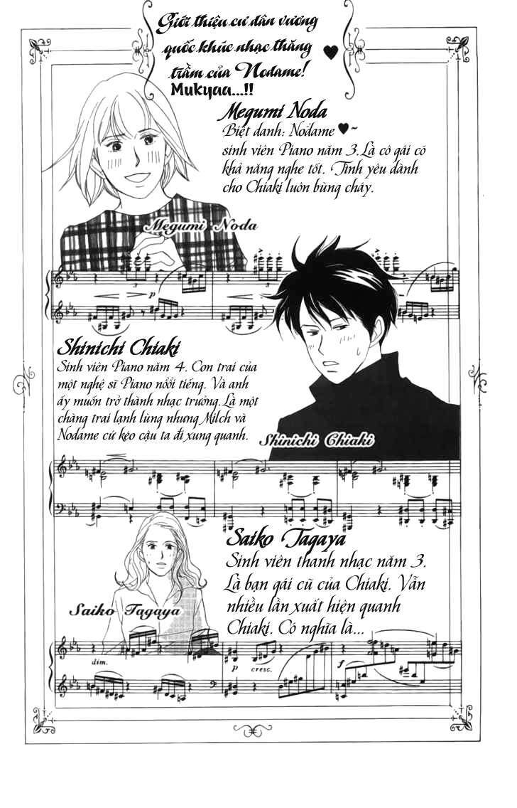 nodame-cantabile/8