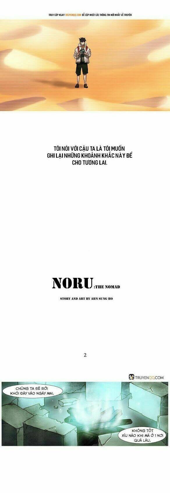 noru/6