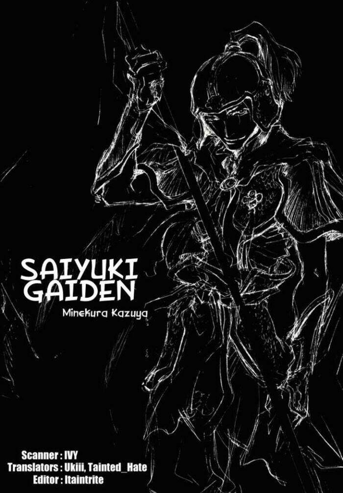 saiyuki-gaiden/7